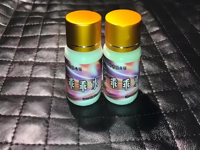 女士专用蓝精灵7521-l7I型号